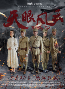 国产69堂免费视频